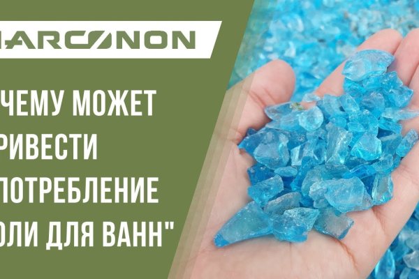 Кракен наркомаркет