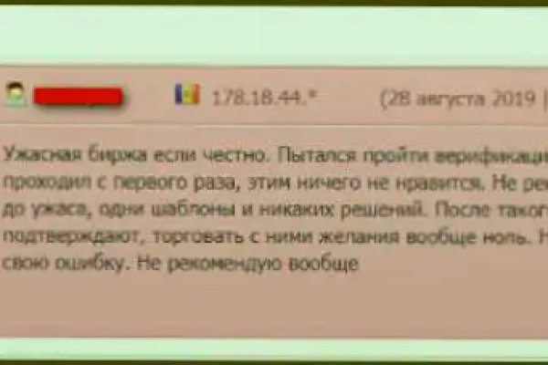 Кракен это гидра