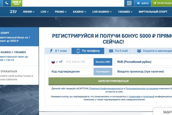 Как восстановить доступ к аккаунту кракен