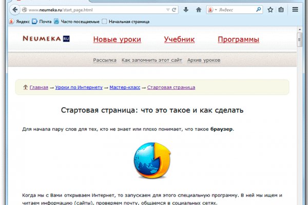 Кракен топ