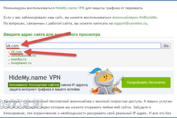 Кракен тор ссылка сегодня