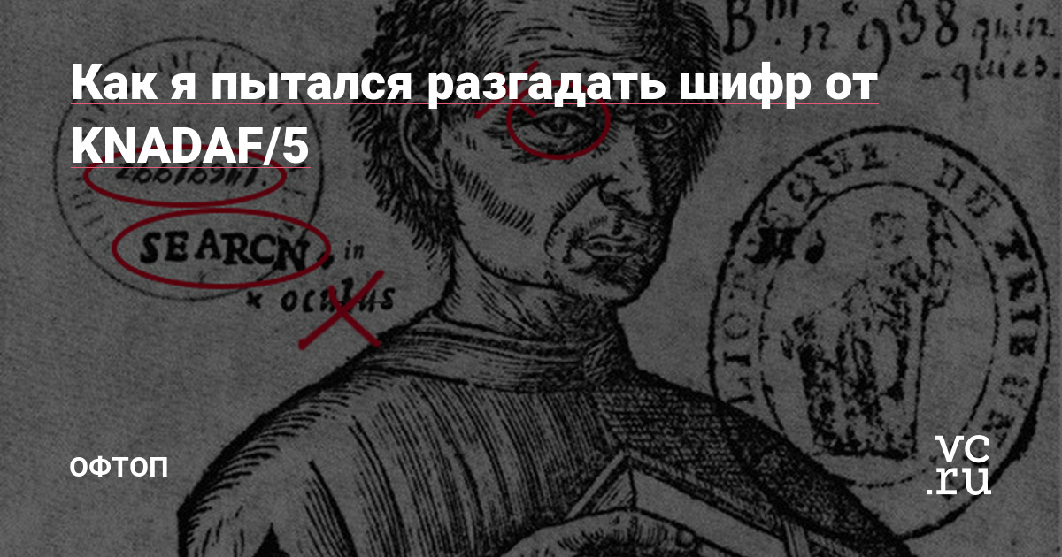 Что с кракеном сегодня сайт