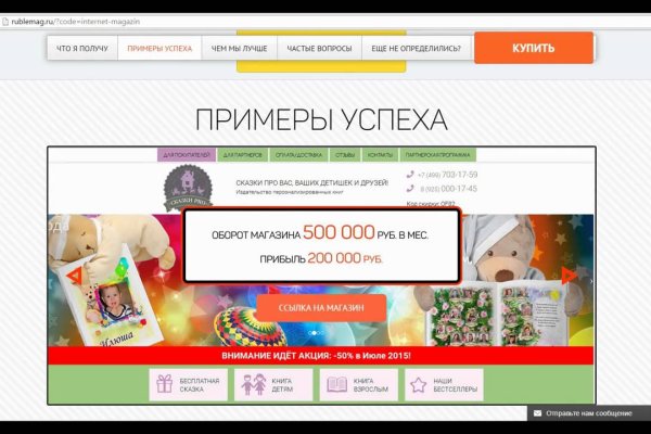 Кракен действующая ссылка