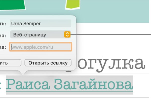 Кракен маркетплейс отзывы