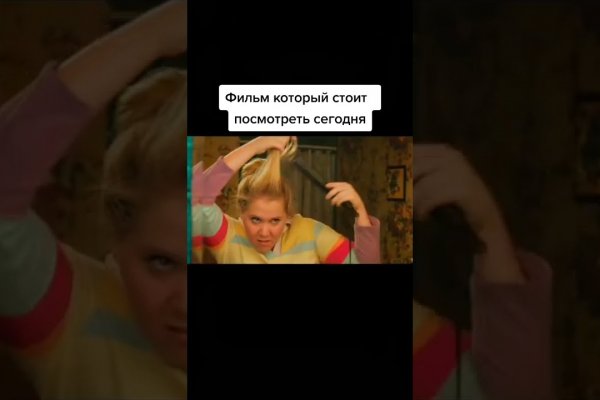 Кракен ссылка замена