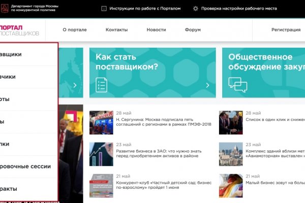 Кракен маркет плейс