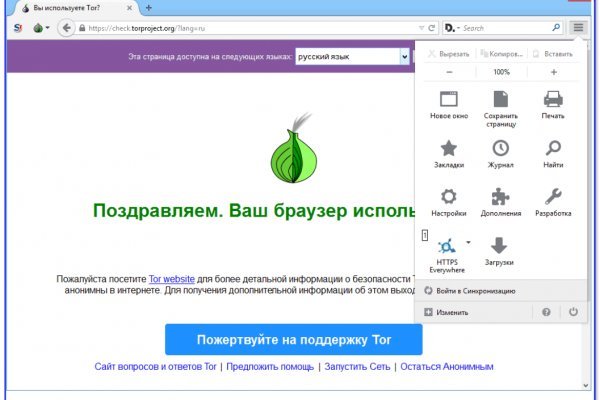Кракен ссылка 2025