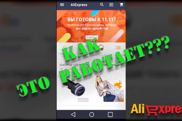 Кракен ссылка официальная