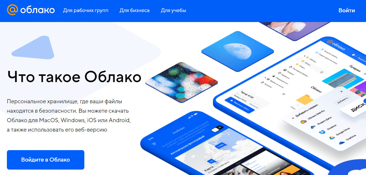 Кракен маркетплейс про